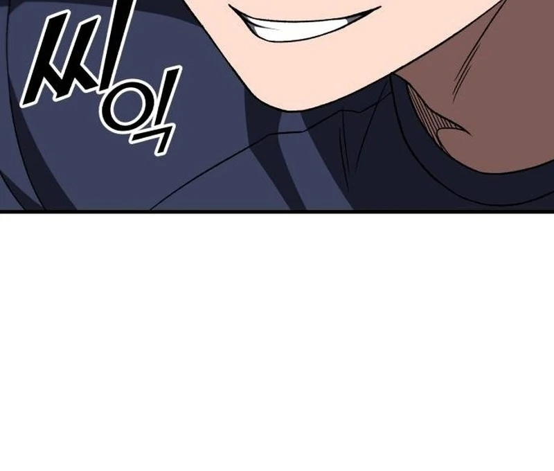 Read The Genius Midfielder’s Passes are Special Manga Online