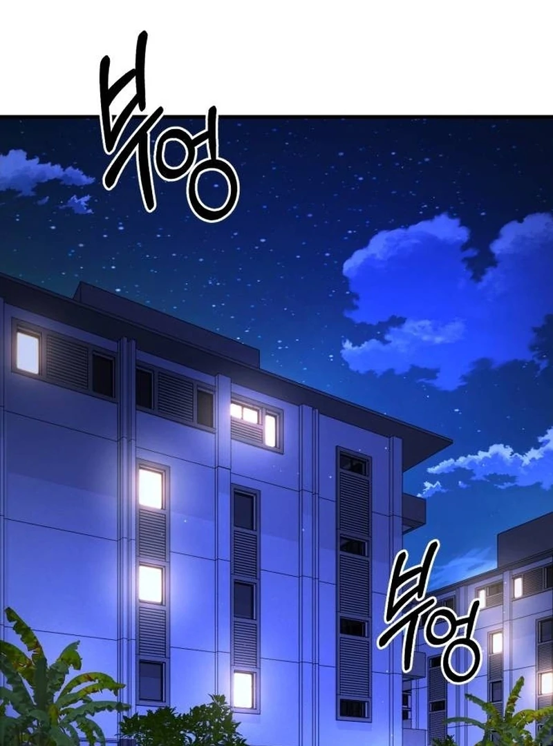 Read The Genius Midfielder’s Passes are Special Manga Online