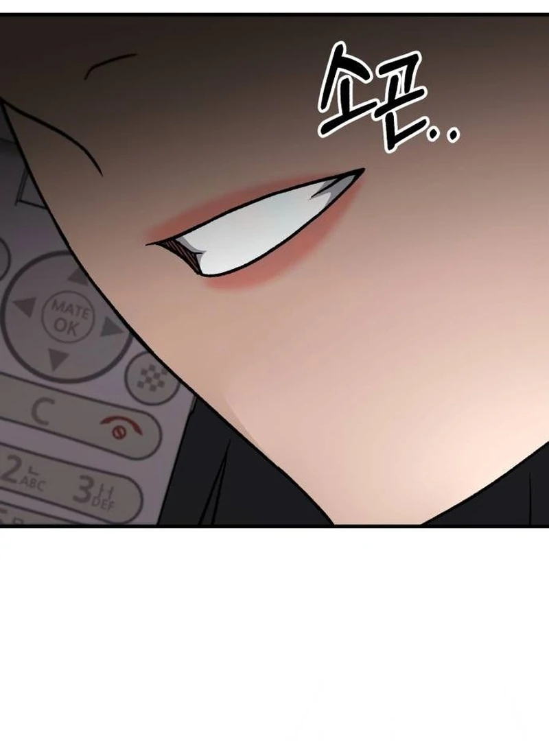 Read The Genius Midfielder’s Passes are Special Manga Online