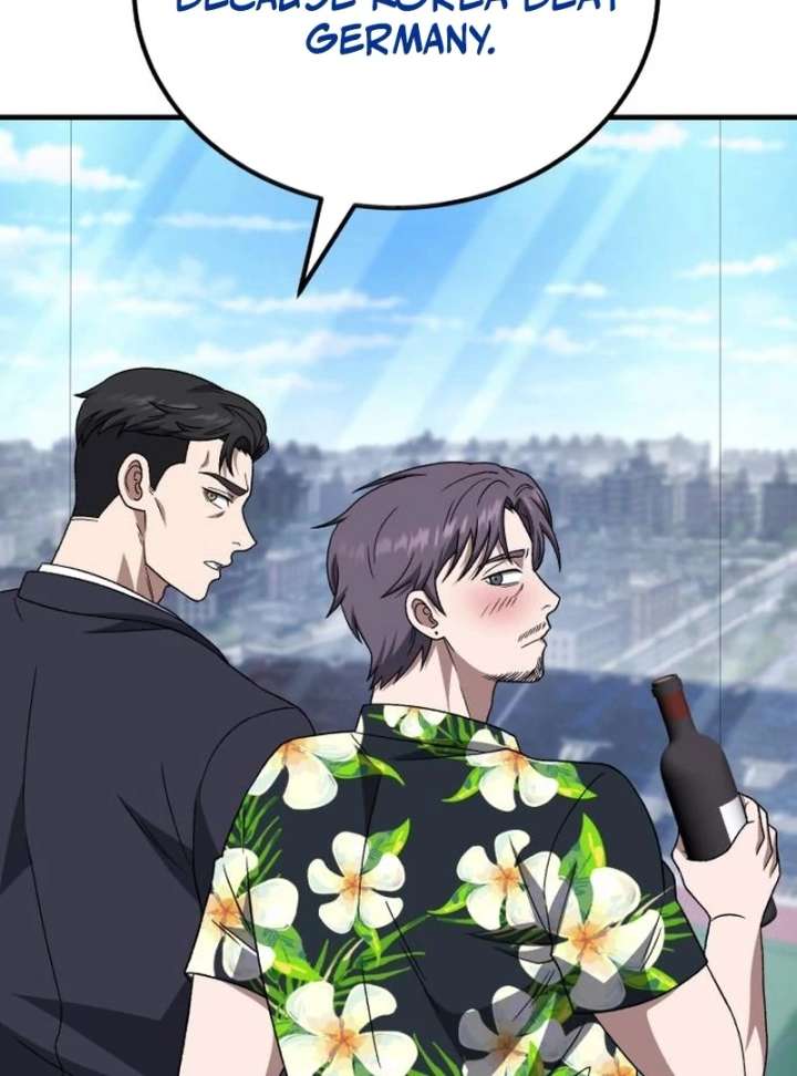 Read The Genius Midfielder’s Passes are Special Manga Online