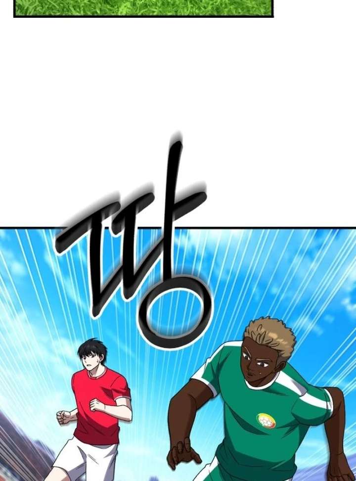 Read The Genius Midfielder’s Passes are Special Manga Online