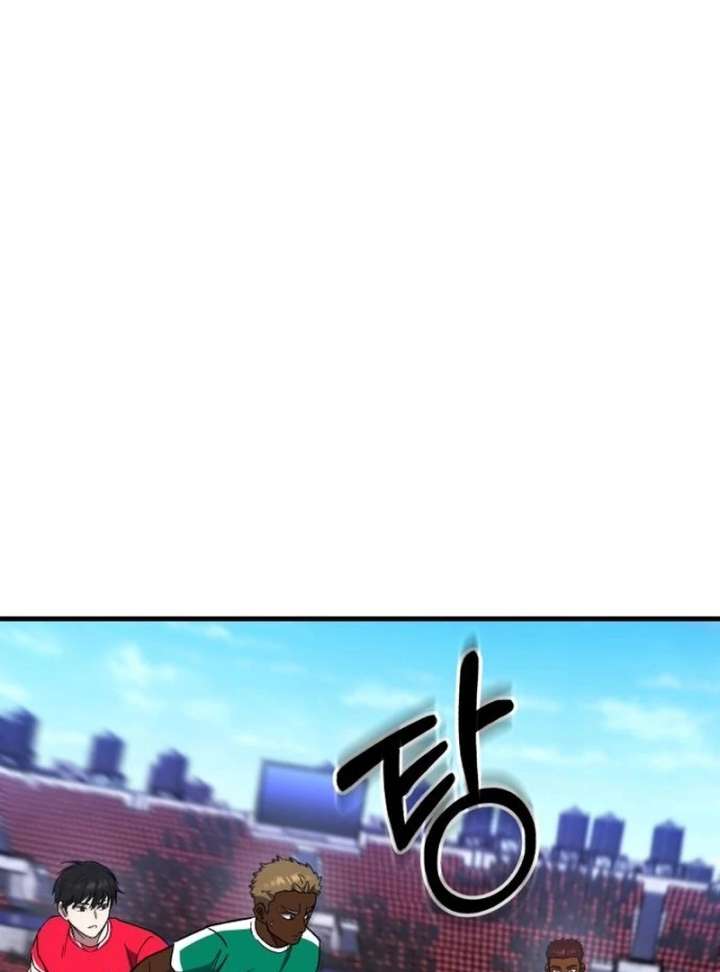 Read The Genius Midfielder’s Passes are Special Manga Online