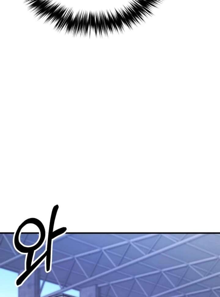 Read The Genius Midfielder’s Passes are Special Manga Online