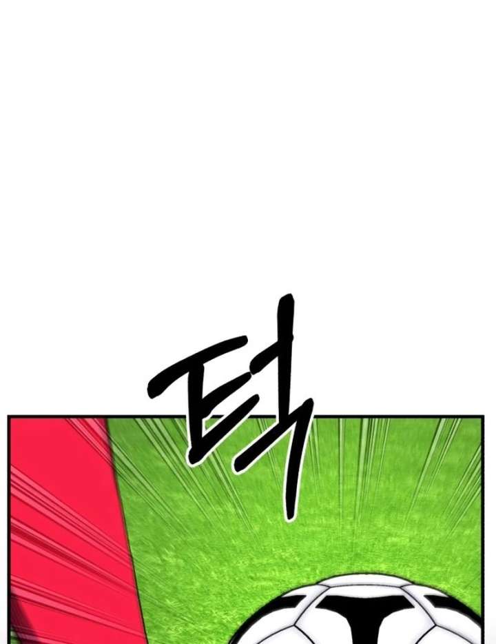 Read The Genius Midfielder’s Passes are Special Manga Online