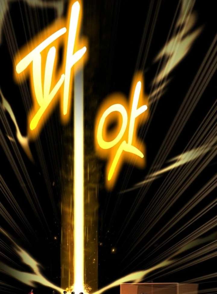 Read The Genius Midfielder’s Passes are Special Manga Online