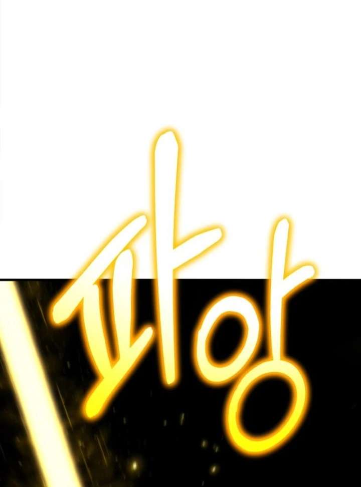 Read The Genius Midfielder’s Passes are Special Manga Online