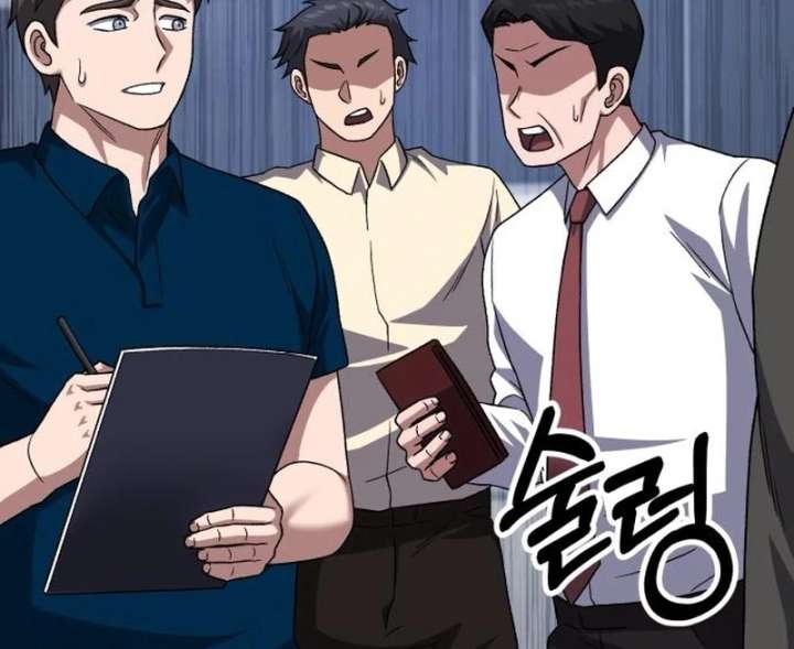 Read The Genius Midfielder’s Passes are Special Manga Online