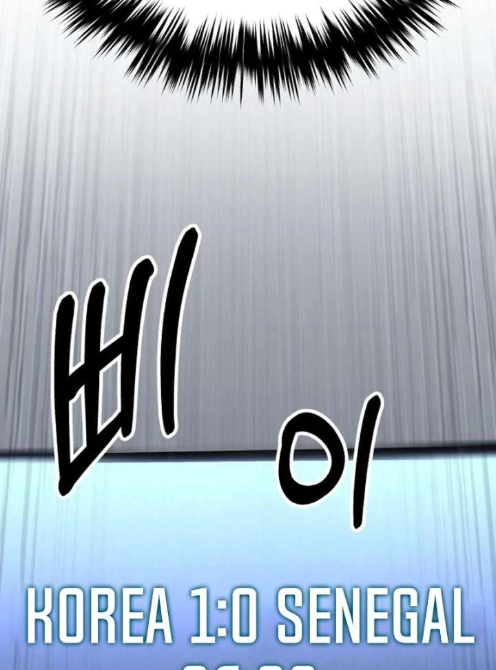 Read The Genius Midfielder’s Passes are Special Manga Online