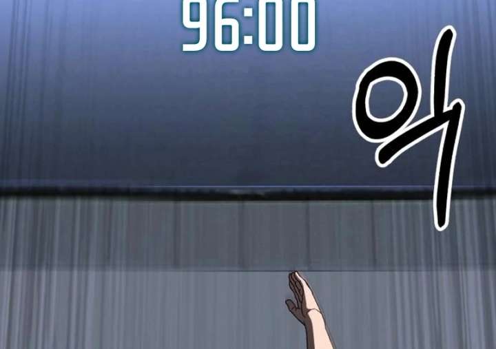 Read The Genius Midfielder’s Passes are Special Manga Online