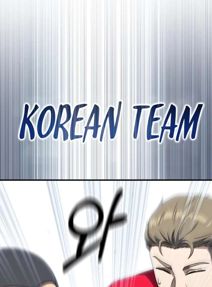 Read The Genius Midfielder’s Passes are Special Manga Online