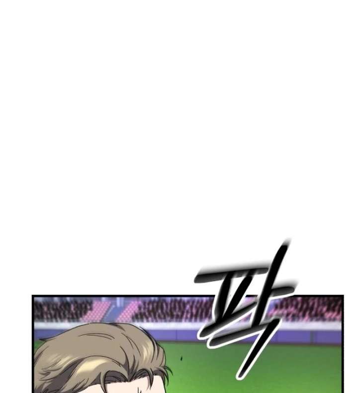 Read The Genius Midfielder’s Passes are Special Manga Online