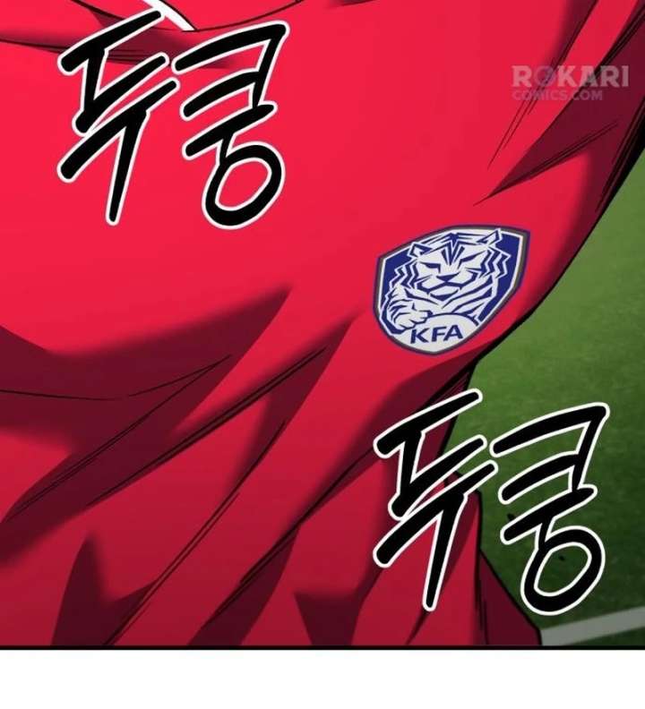 Read The Genius Midfielder’s Passes are Special Manga Online