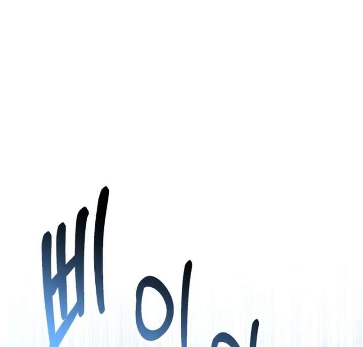 Read The Genius Midfielder’s Passes are Special Manga Online