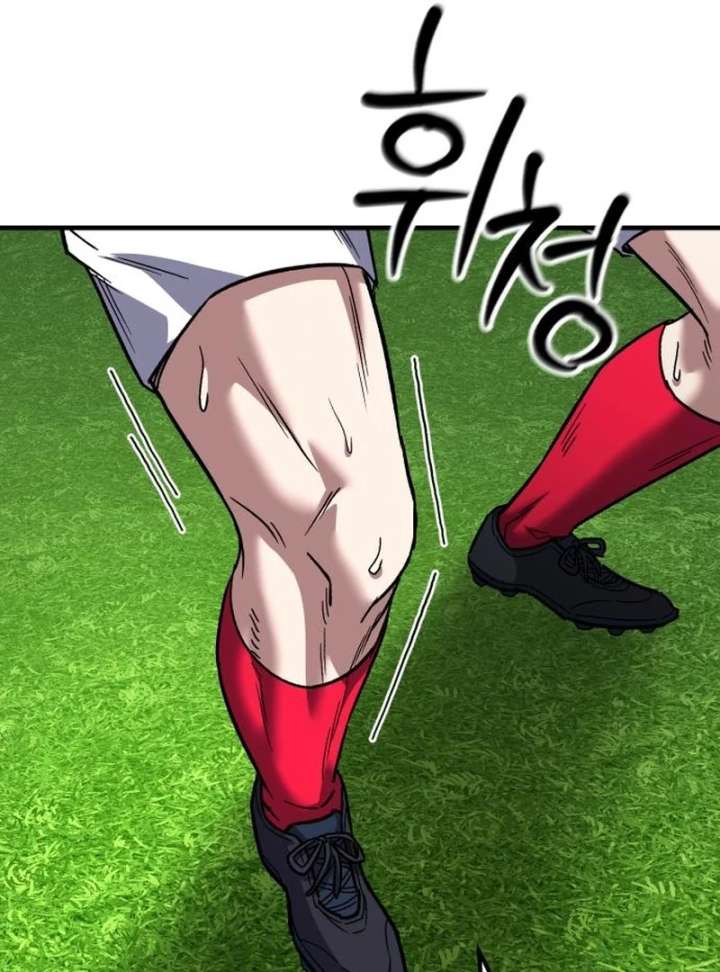 Read The Genius Midfielder’s Passes are Special Manga Online