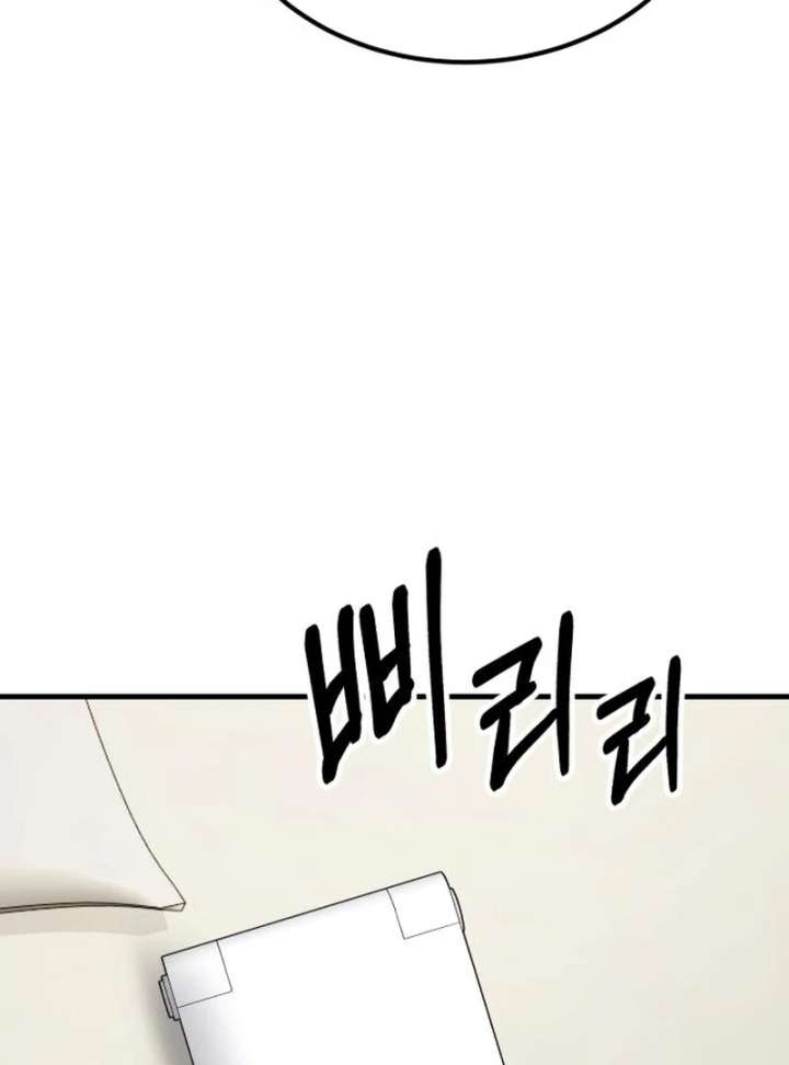 Read The Genius Midfielder’s Passes are Special Manga Online