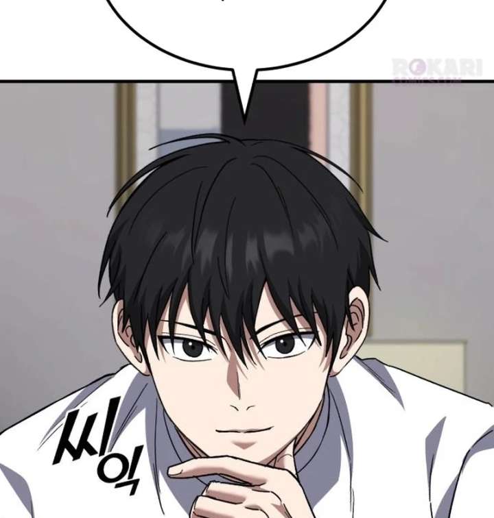 Read The Genius Midfielder’s Passes are Special Manga Online