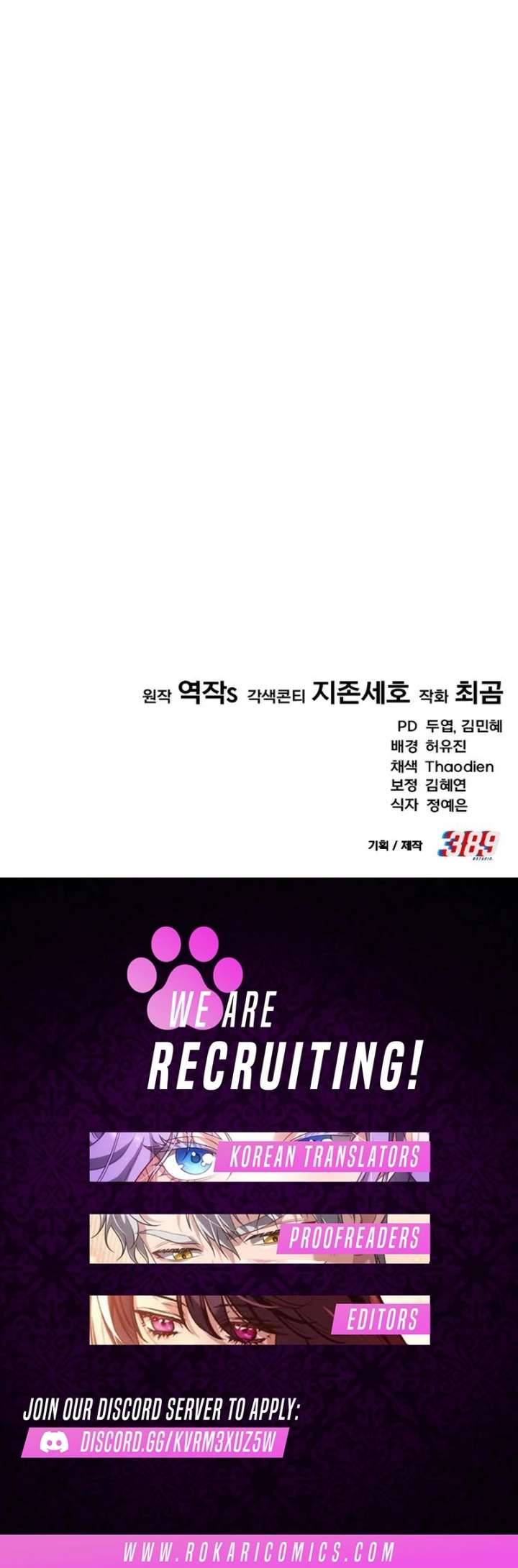 Read The Genius Midfielder’s Passes are Special Manga Online