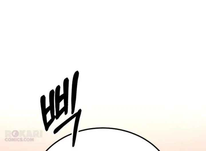 Read The Genius Midfielder’s Passes are Special Manga Online