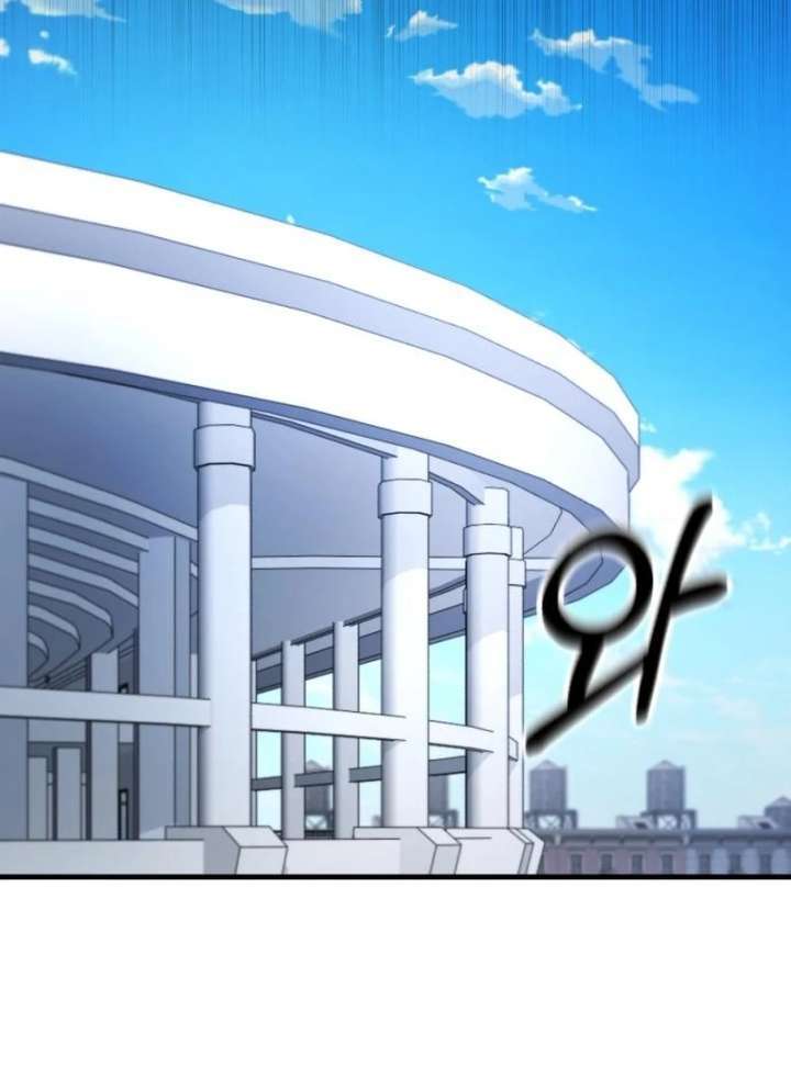 Read The Genius Midfielder’s Passes are Special Manga Online