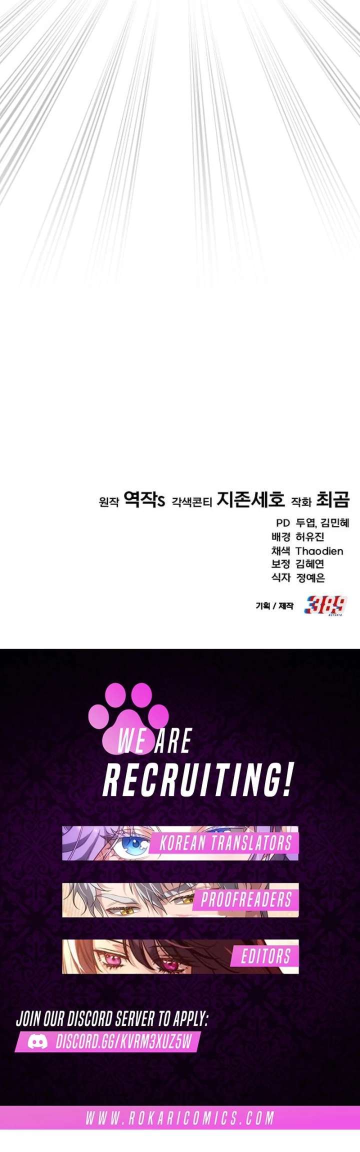 Read The Genius Midfielder’s Passes are Special Manga Online