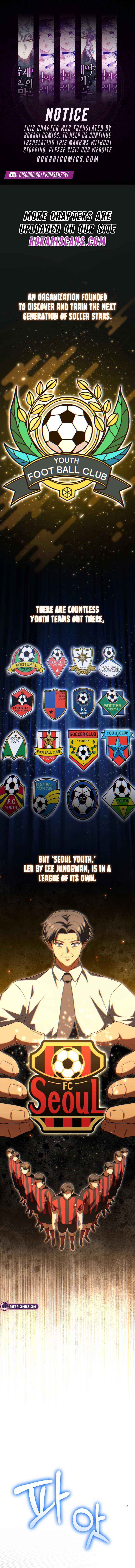 Read The Genius Midfielder’s Passes are Special Manga Online