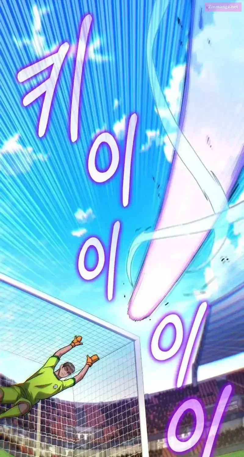 Read The Genius Midfielder’s Passes are Special Manga Online