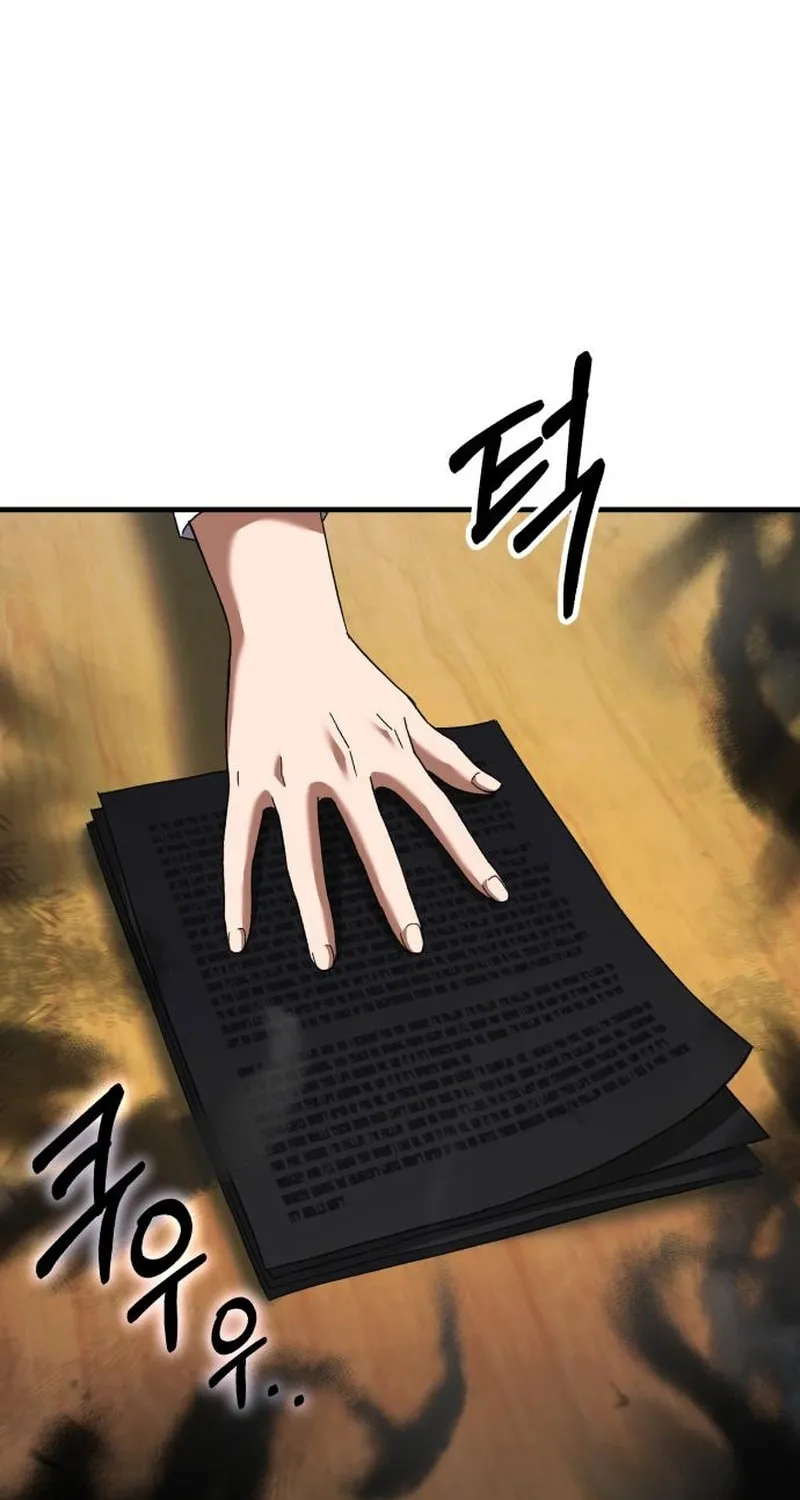 Read The Genius Midfielder’s Passes are Special Manga Online