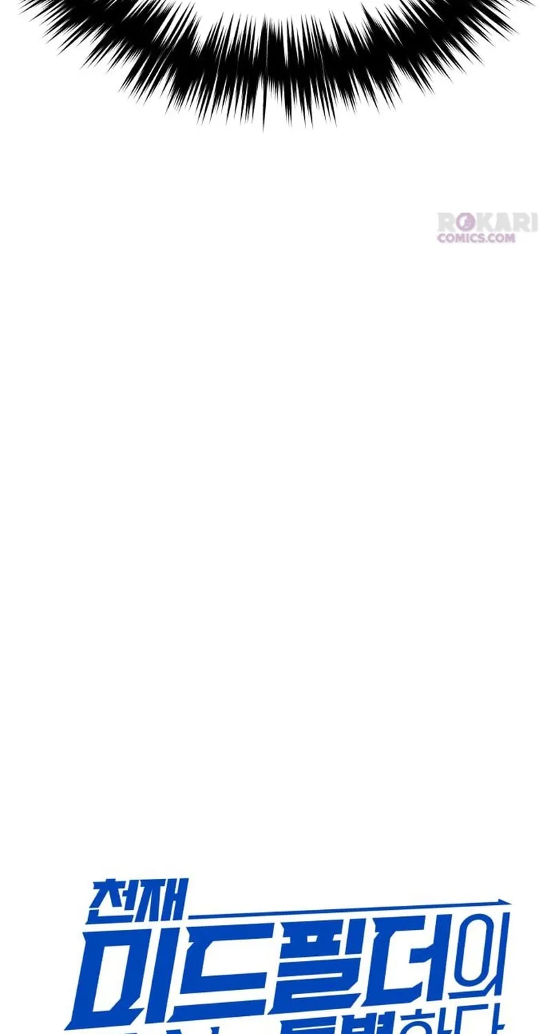 Read The Genius Midfielder’s Passes are Special Manga Online