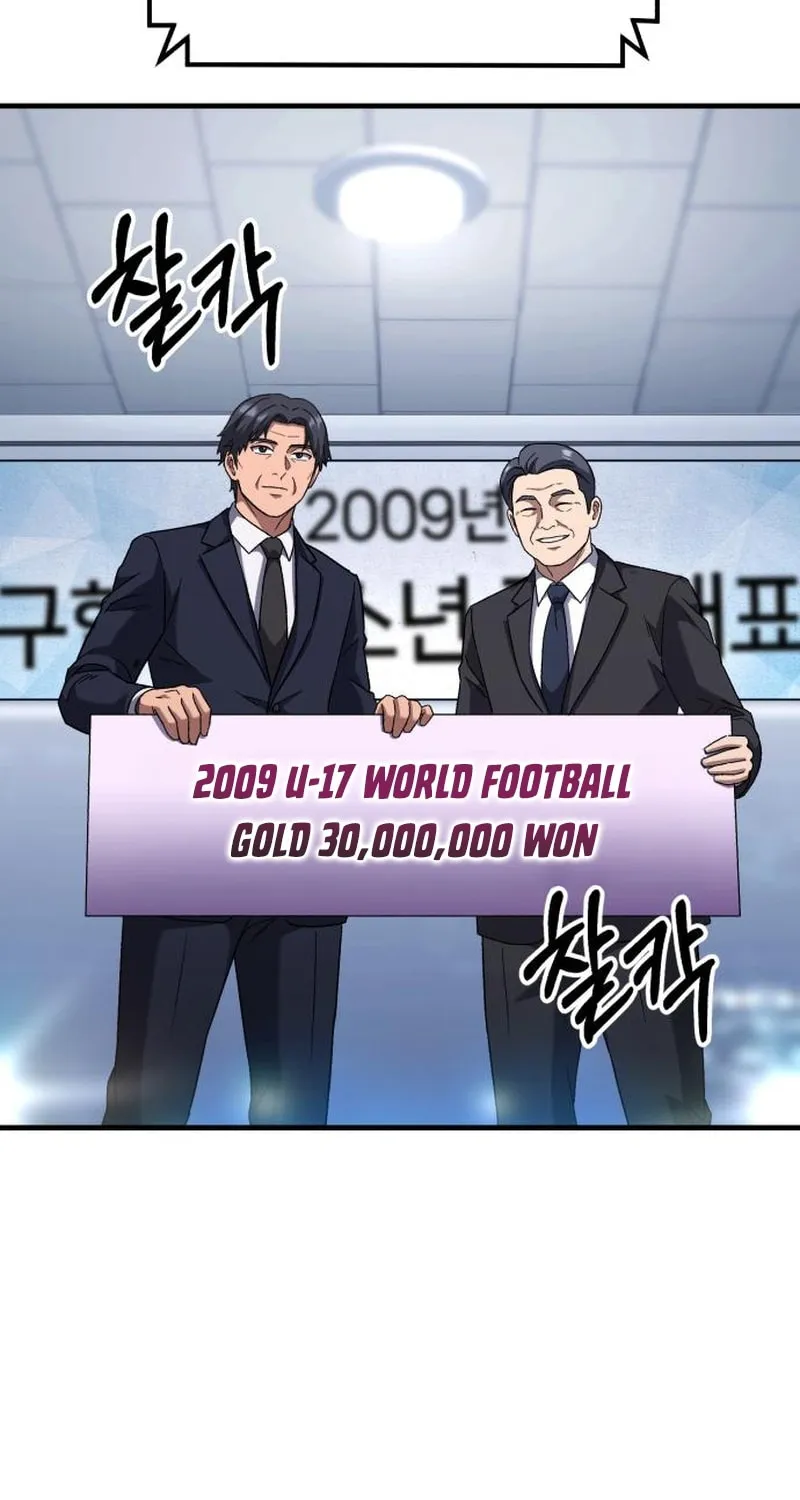 Read The Genius Midfielder’s Passes are Special Manga Online