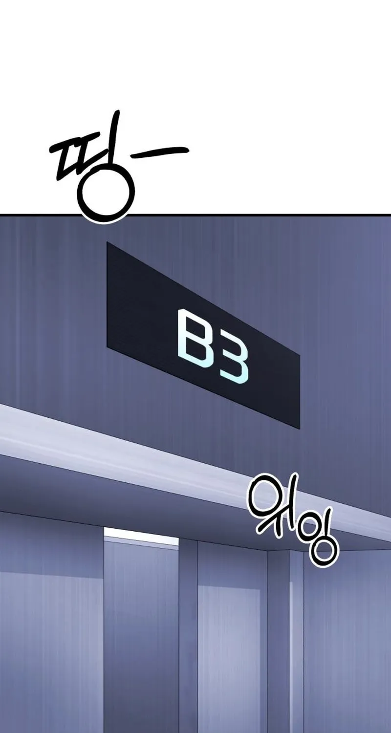 Read The Genius Midfielder’s Passes are Special Manga Online