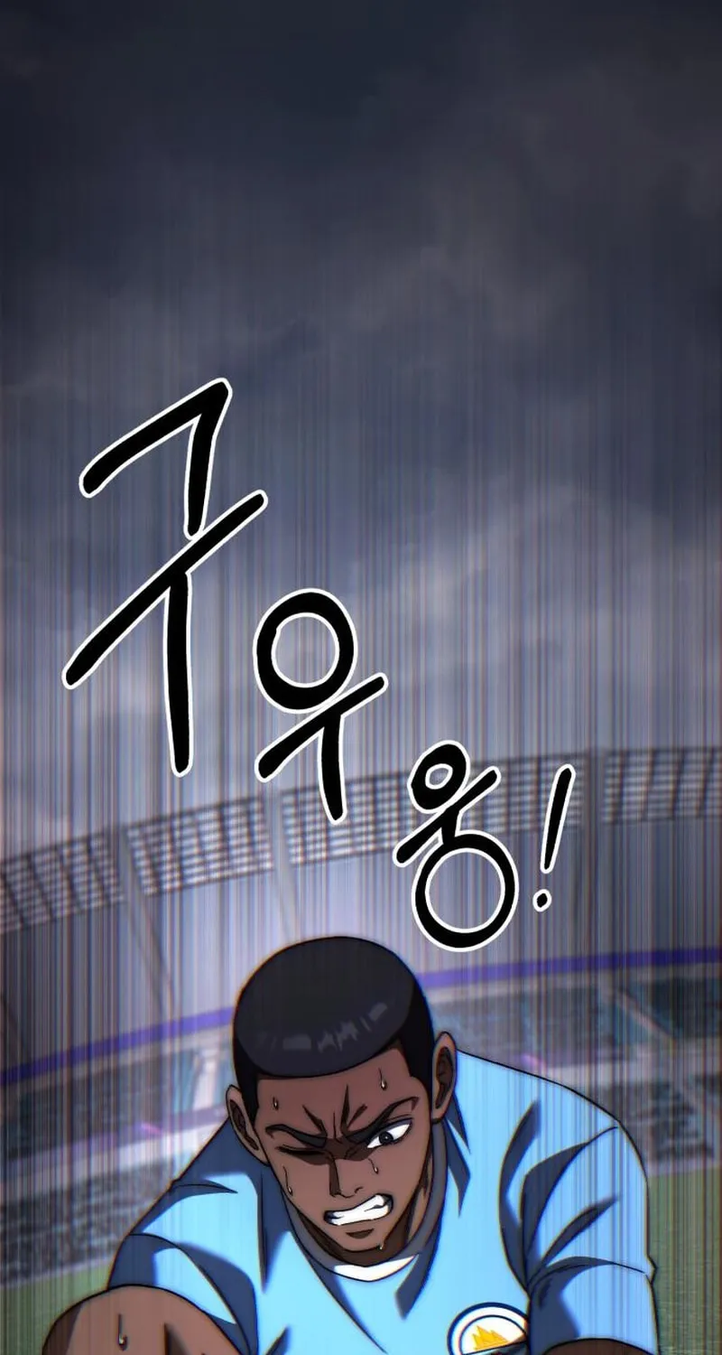 Read The Genius Midfielder’s Passes are Special Manga Online