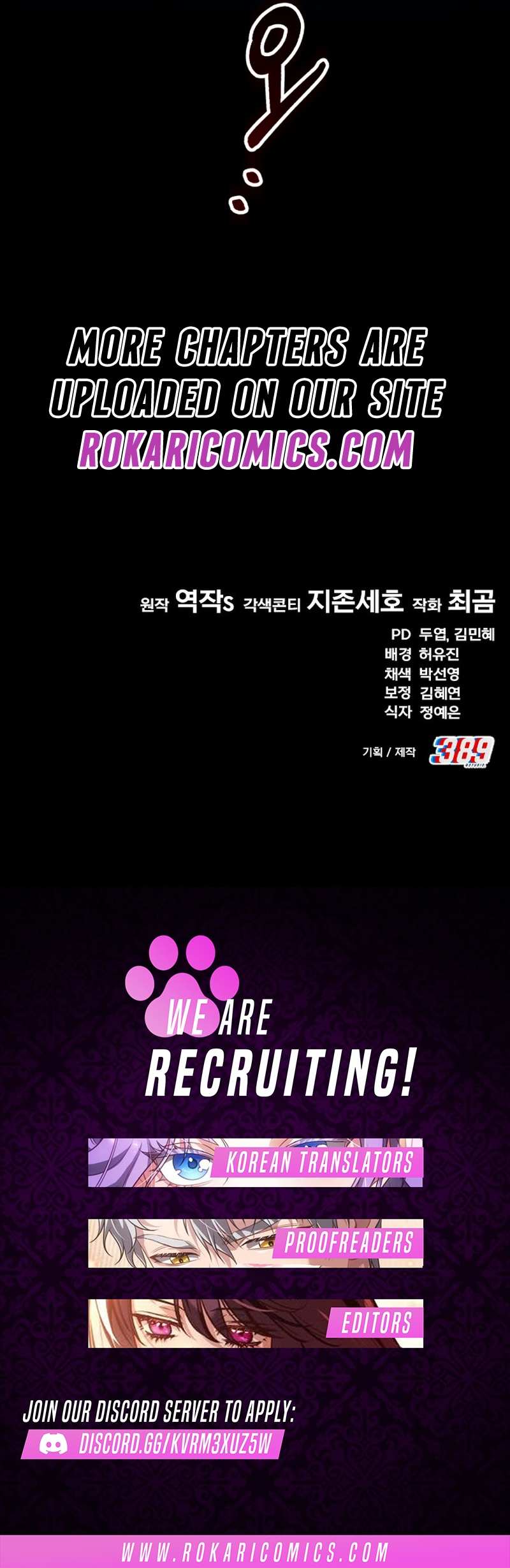 Read The Genius Midfielder’s Passes are Special Manga Online