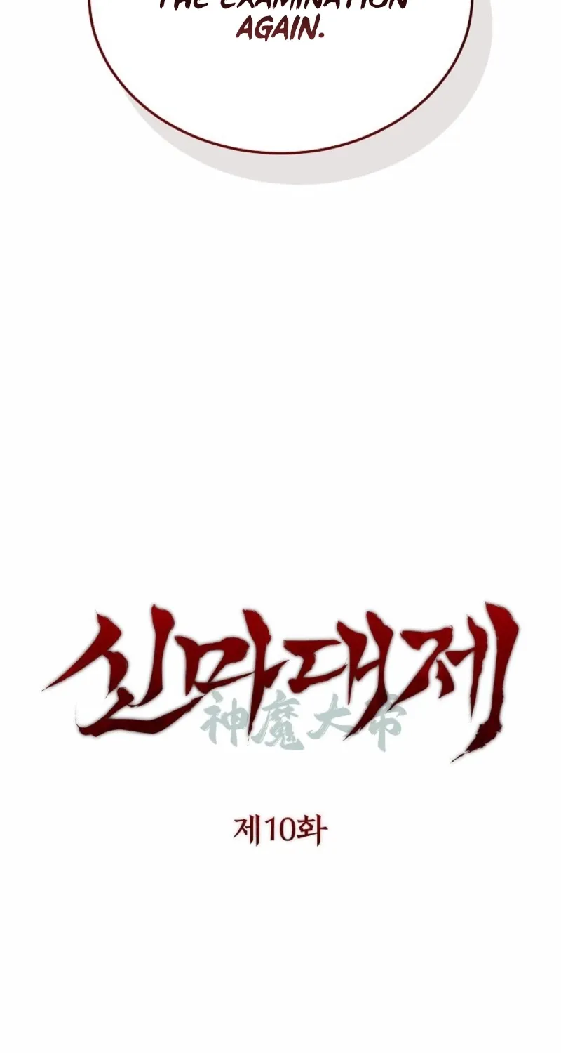 Read The Great Heavenly Demon Sovereign Manga Online