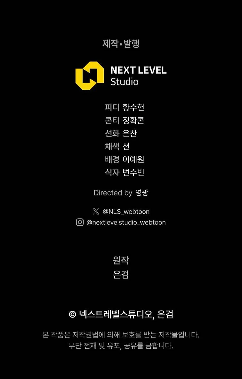 Read The Great Heavenly Demon Sovereign Manga Online