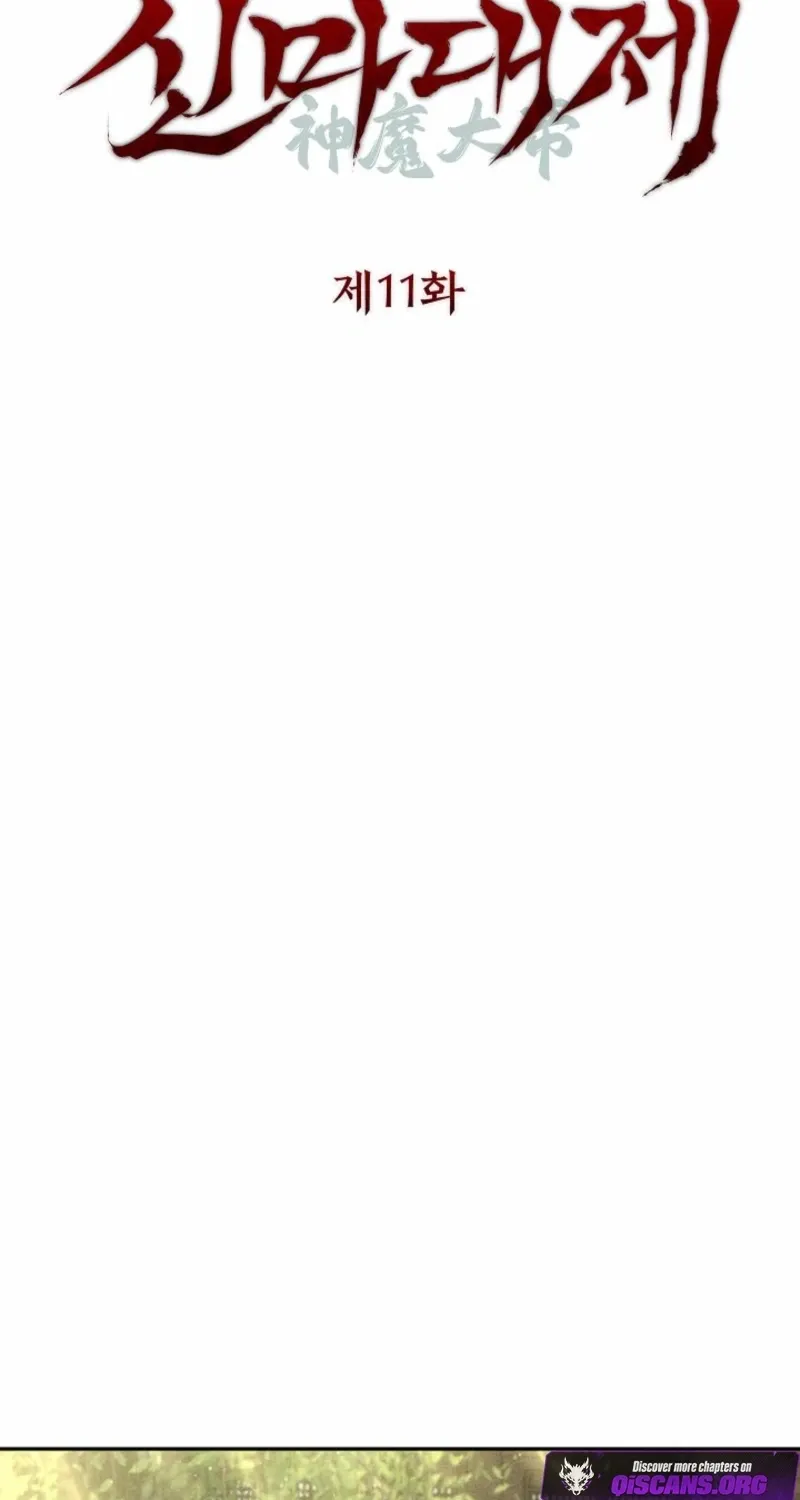 Read The Great Heavenly Demon Sovereign Manga Online