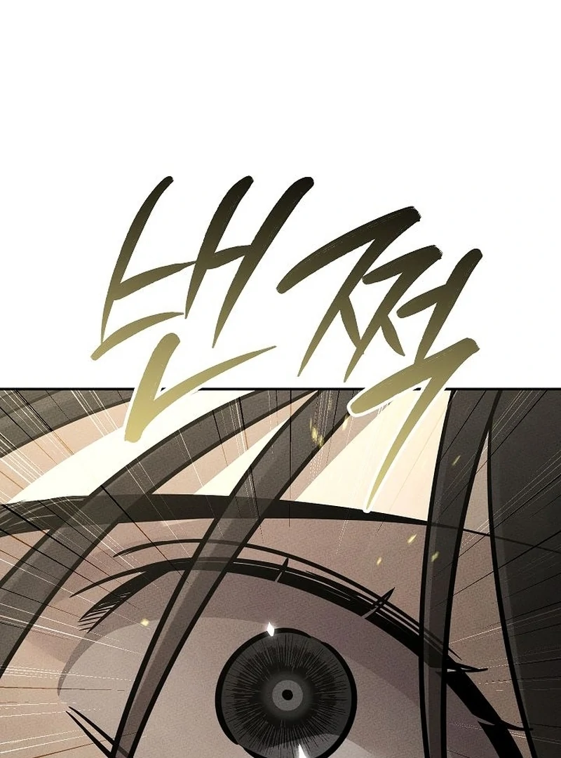 Read The Great Heavenly Demon Sovereign Manga Online