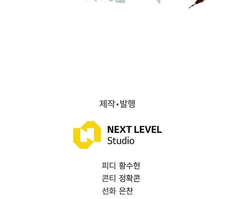 Read The Great Heavenly Demon Sovereign Manga Online