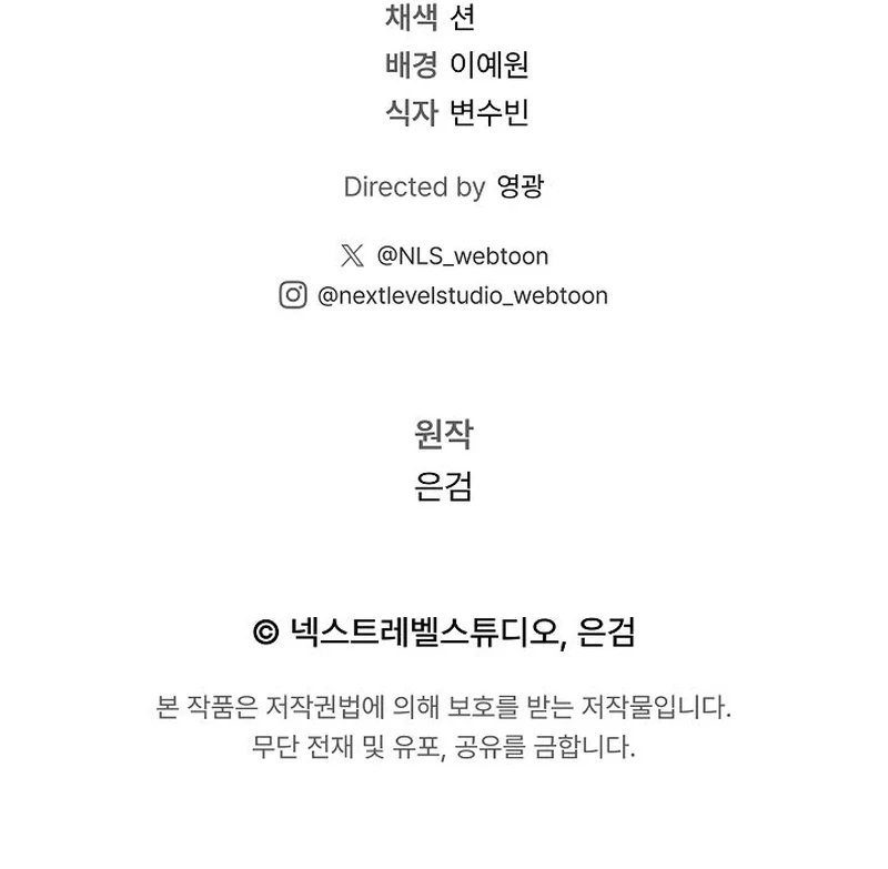 Read The Great Heavenly Demon Sovereign Manga Online