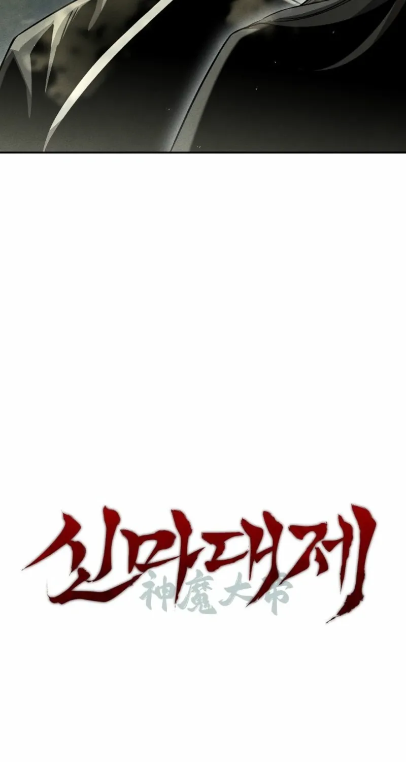 Read The Great Heavenly Demon Sovereign Manga Online