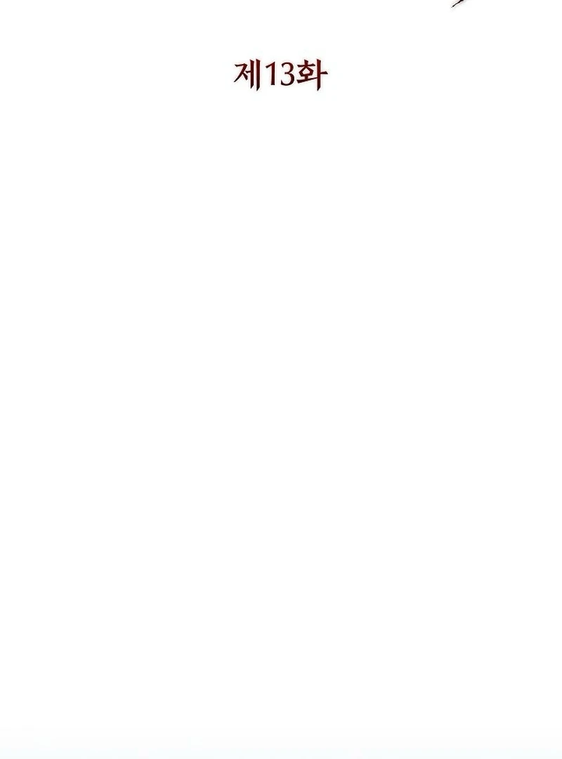 Read The Great Heavenly Demon Sovereign Manga Online