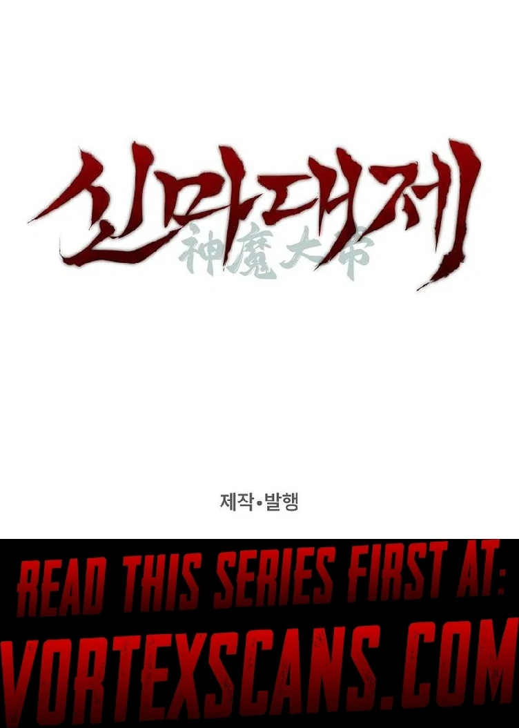 Read The Great Heavenly Demon Sovereign Manga Online