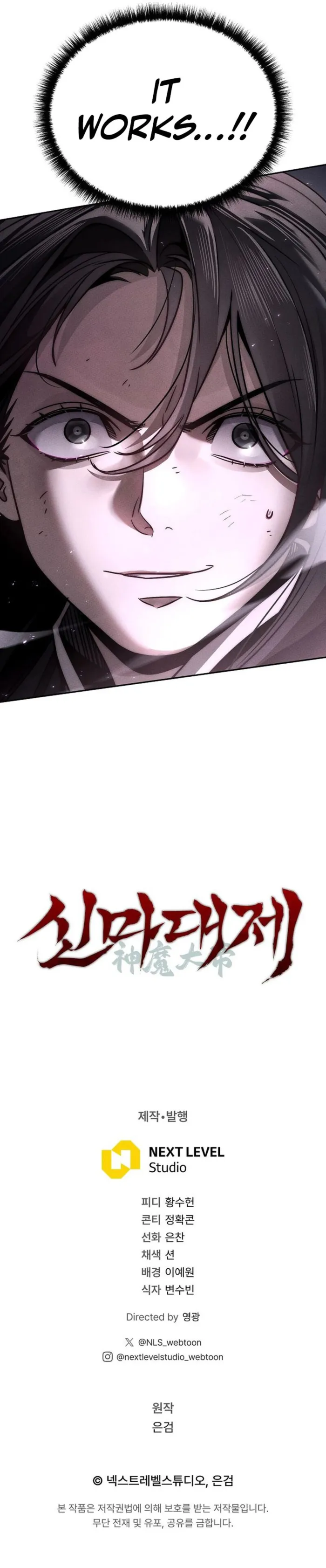Read The Great Heavenly Demon Sovereign Manga Online