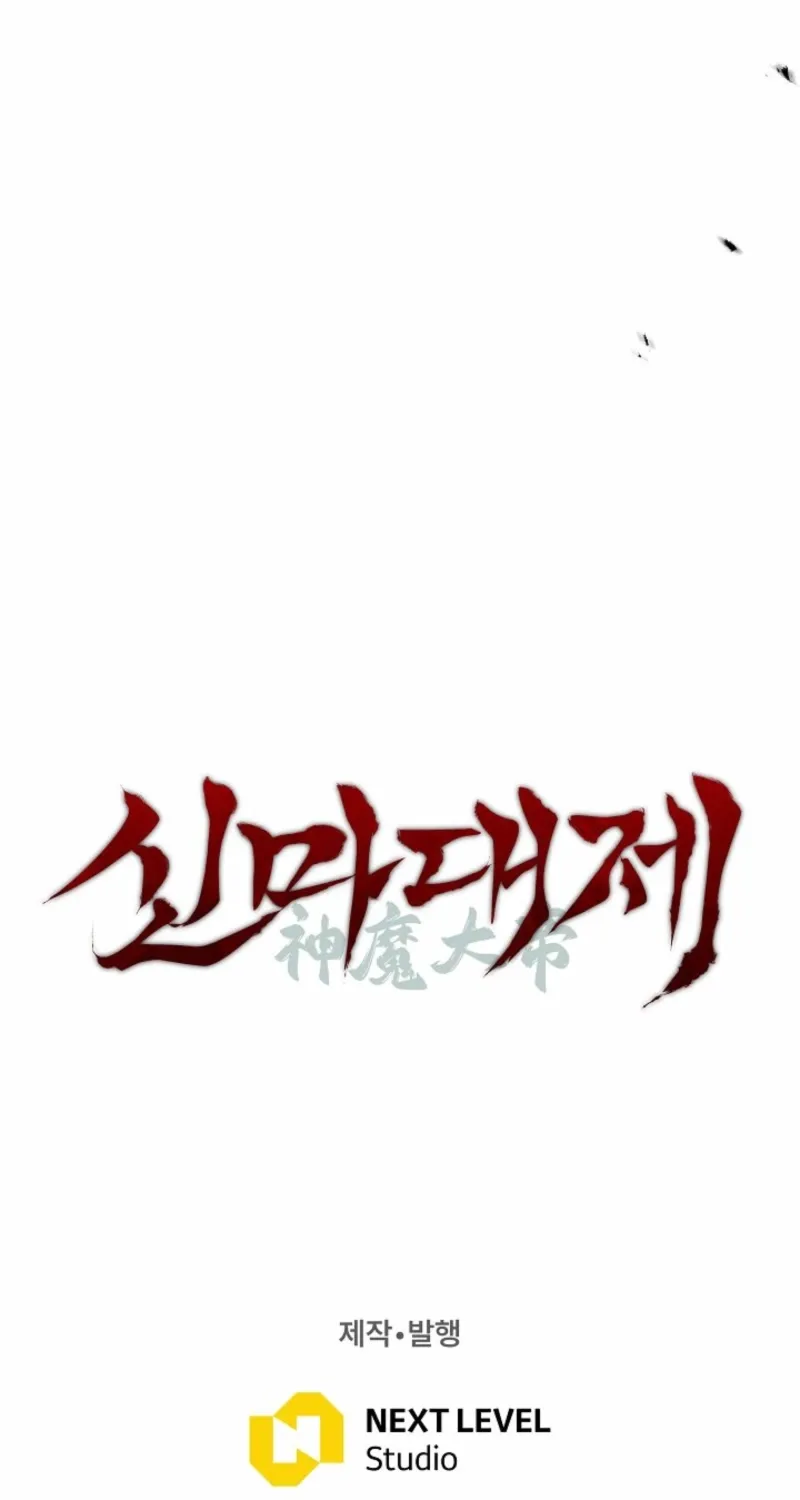 Read The Great Heavenly Demon Sovereign Manga Online