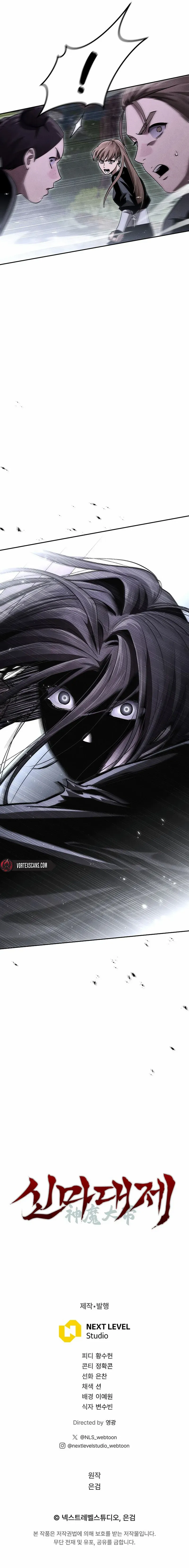 Read The Great Heavenly Demon Sovereign Manga Online