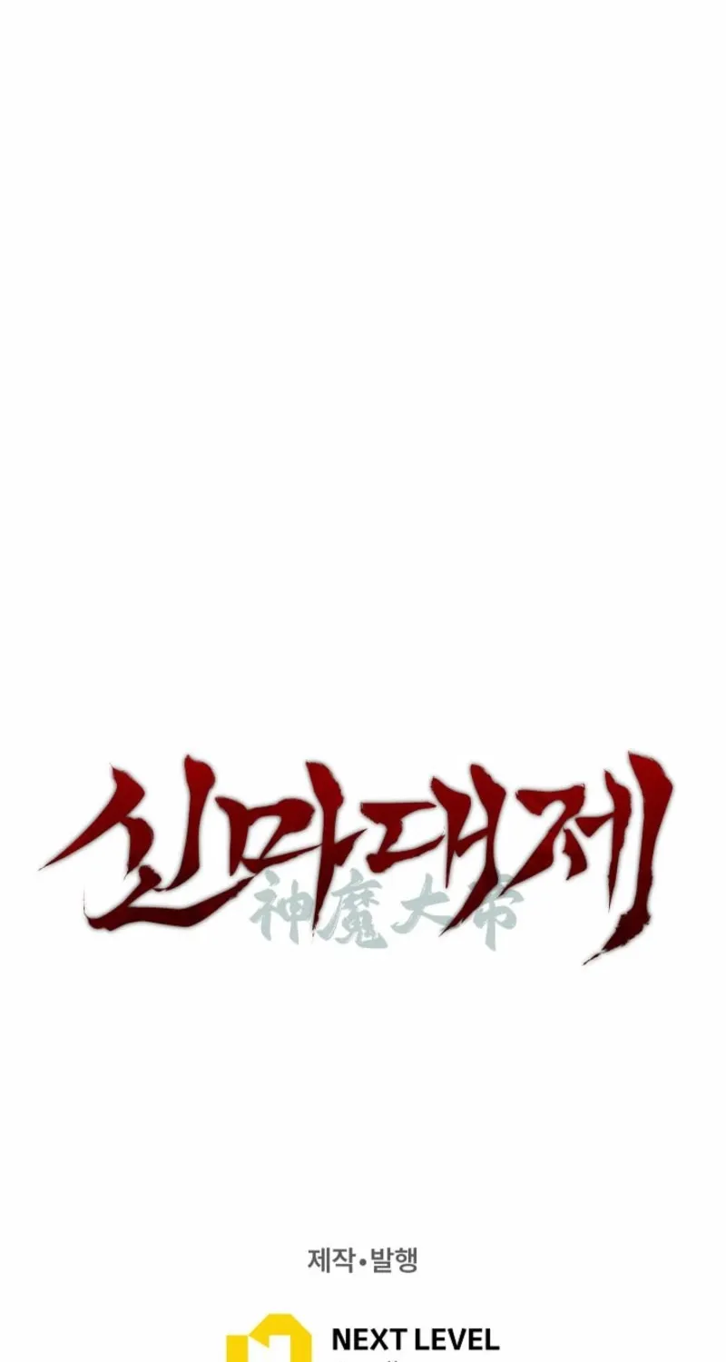 Read The Great Heavenly Demon Sovereign Manga Online