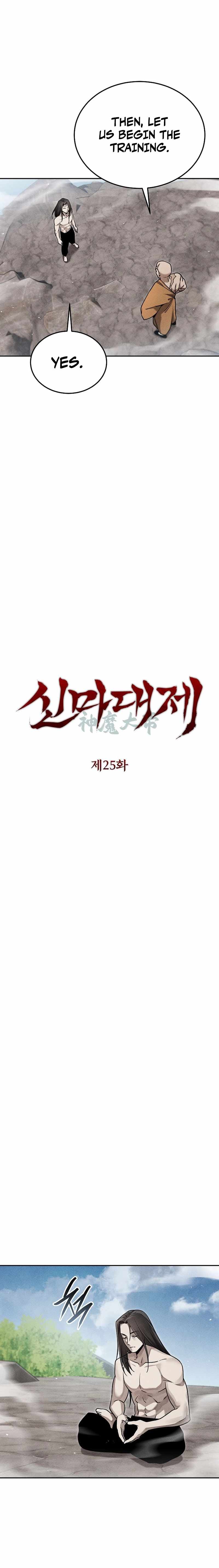 Read The Great Heavenly Demon Sovereign Manga Online