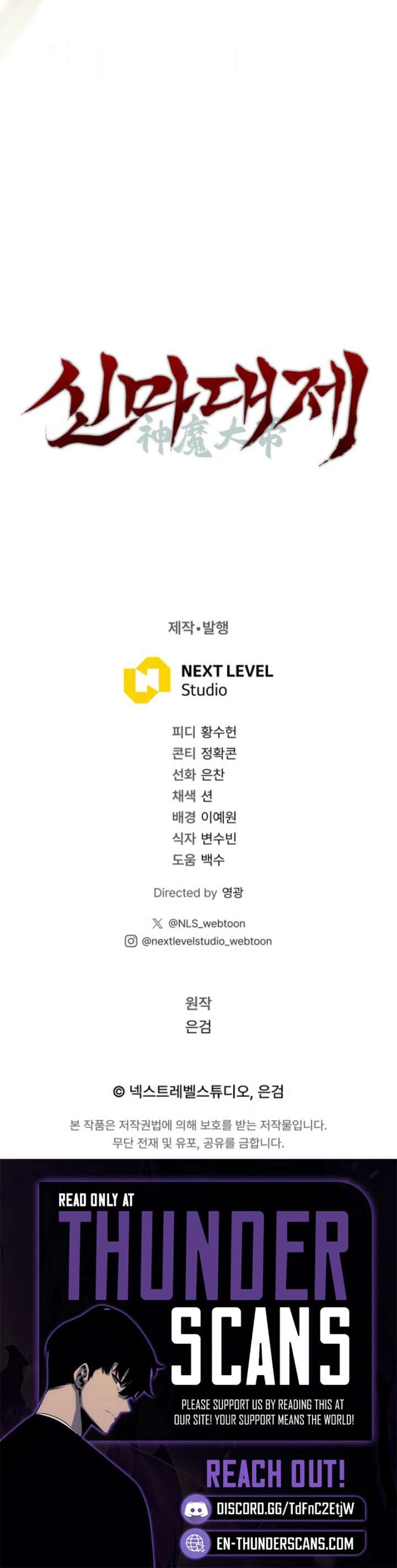 Read The Great Heavenly Demon Sovereign Manga Online