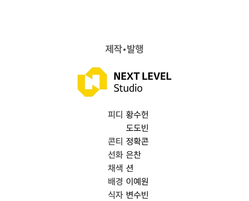 Read The Great Heavenly Demon Sovereign Manga Online