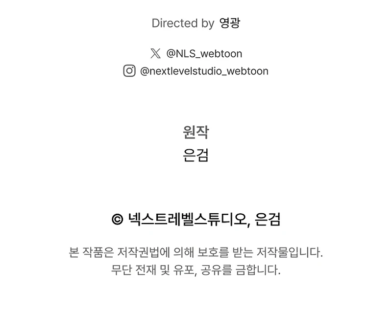 Read The Great Heavenly Demon Sovereign Manga Online