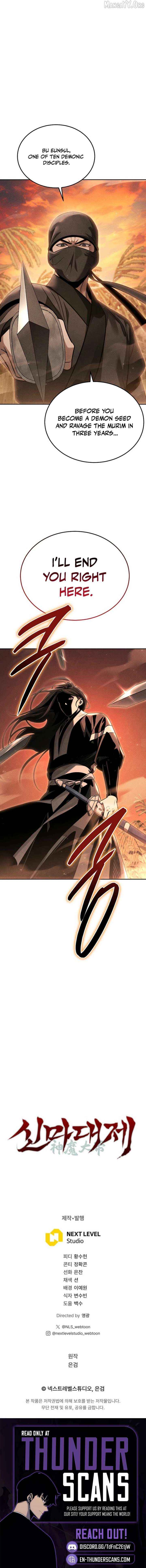 Read The Great Heavenly Demon Sovereign Manga Online